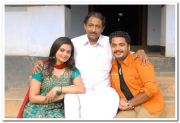 Vishnu Priya,Nedumudi Venu,Vinu Mohan